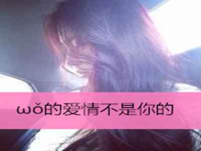 十大污污软件,揭秘：十大“污污软件”风险大揭秘-3