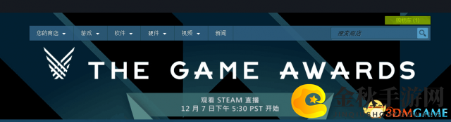 游戏大奖明日上午9点半开始 3DM将为玩家直播