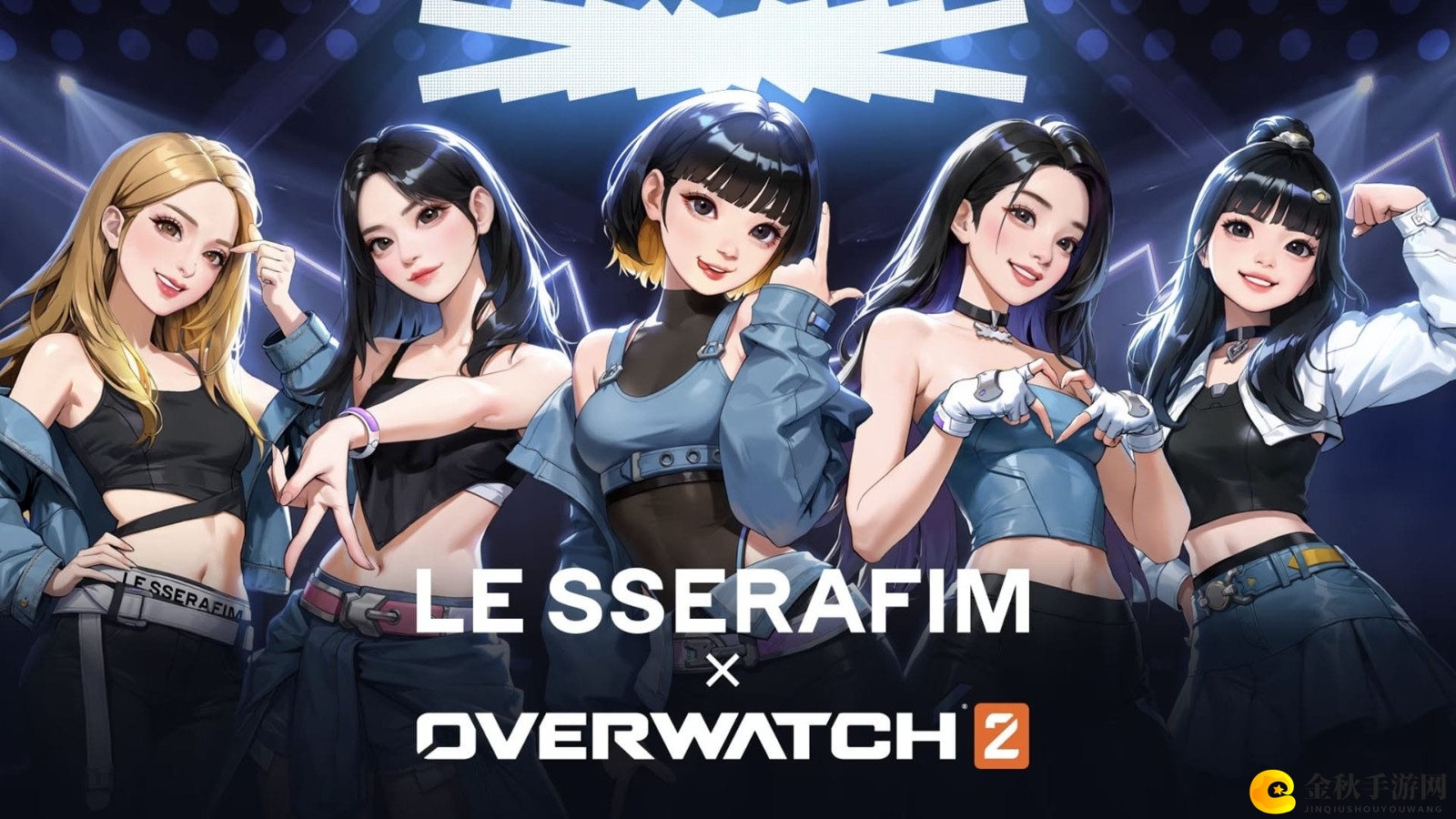 《守望先锋2》宣布与韩国流行女团Le Sserafim联动