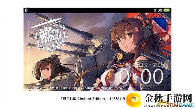 舰队收藏改