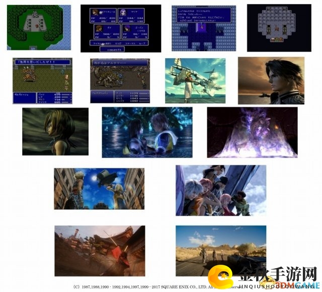 1987-2017《最终幻想30周年纪念》印象名曲大碟公开