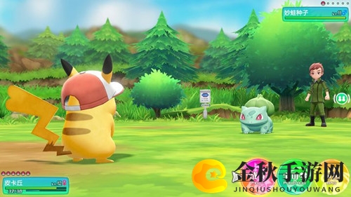 精灵宝可梦GO3