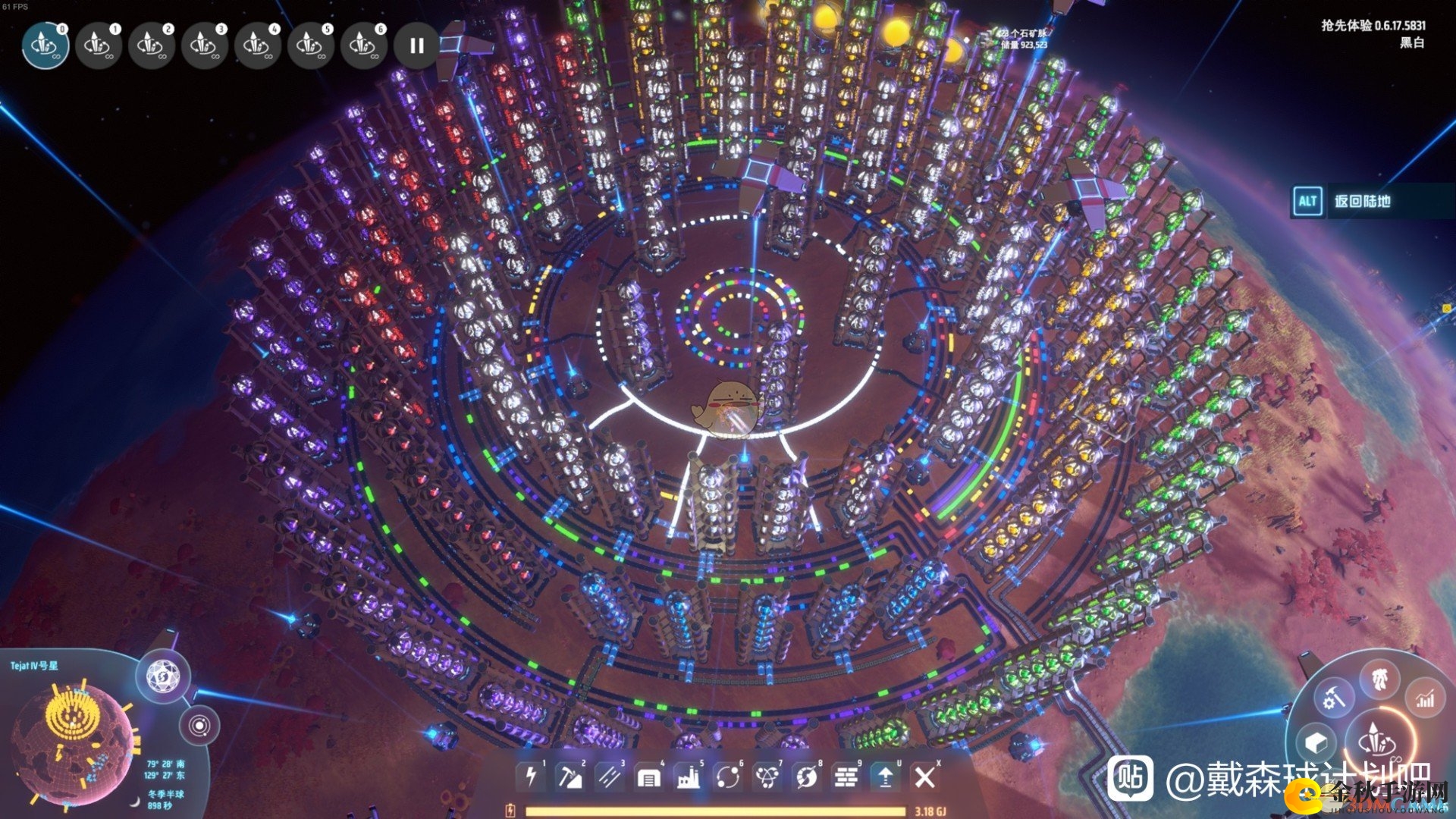 《戴森球计划》极地RGB科研中心布局欣赏