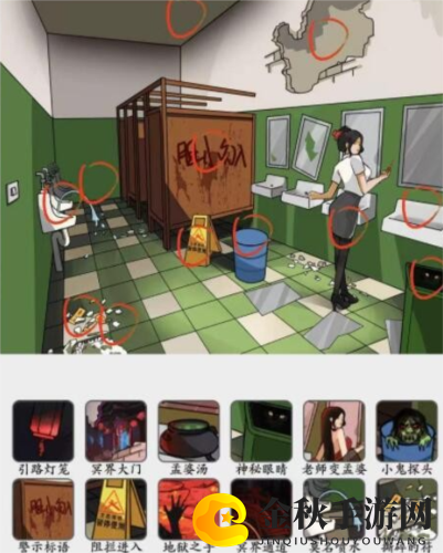 校园奇谈：破解厕所神秘传说攻略