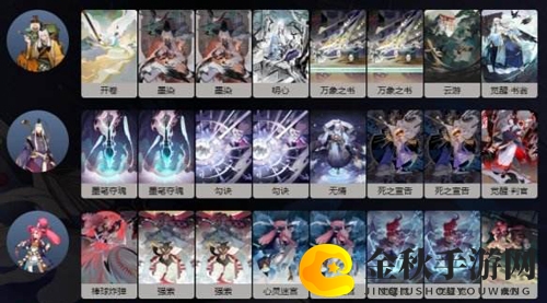 阴阳师百闻牌青书判决攻略2