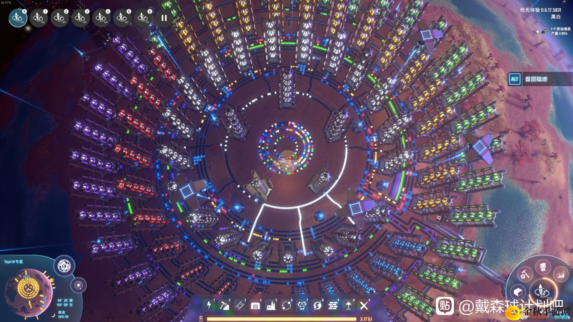 《戴森球计划》极地RGB科研中心布局欣赏