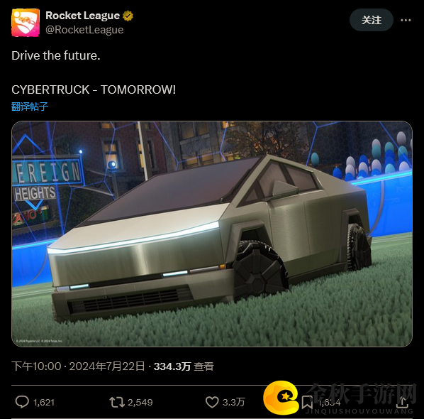 《火箭联盟》&《堡垒之夜》联动特斯拉Cybertruck