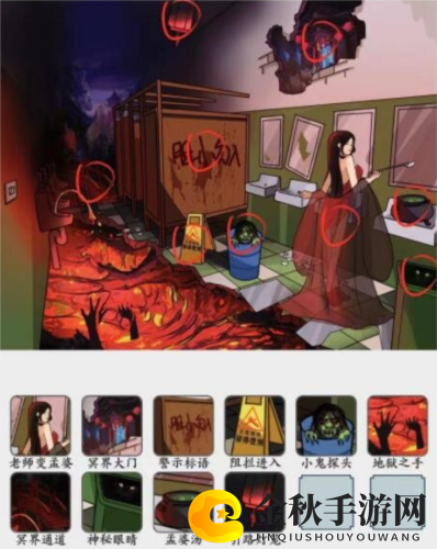 疯狂梗传找到12处校厕传说怎么过2