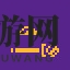 《逃出地牢》改朝换代成功指南分享