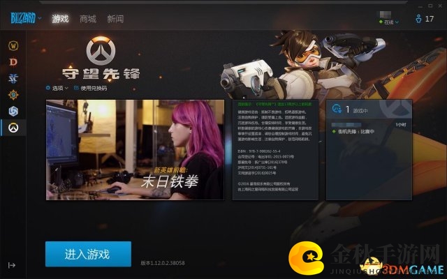3dmgame