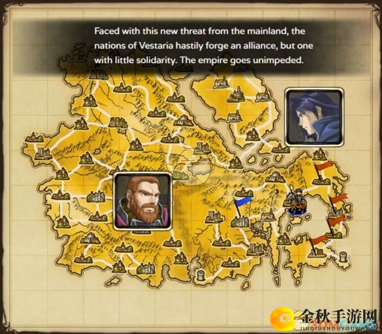 《维斯塔利亚传说：亡国的骑士与星之巫女》游戏故事背景简介