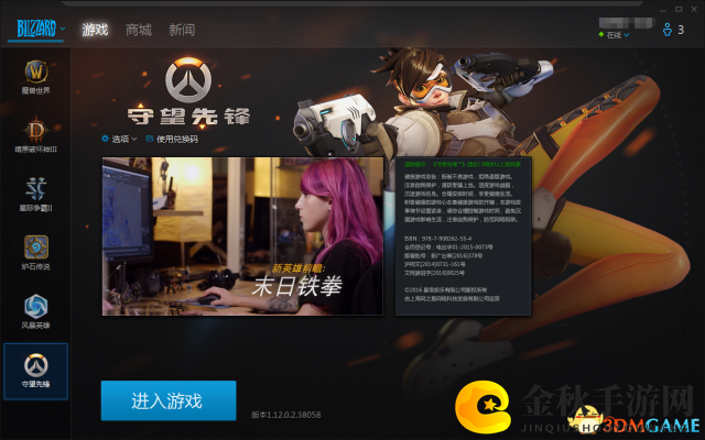3dmgame