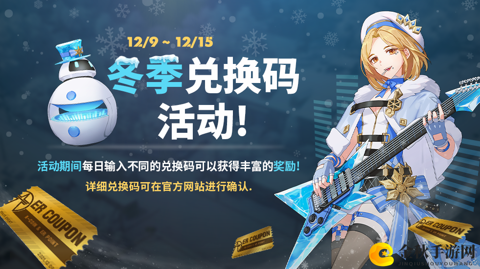 《永恒轮回》全新皮肤发布 飒爽巫女和英气剑客