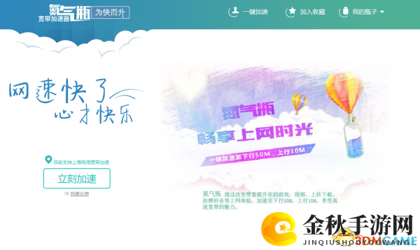上海电信变动引关注，氮气瓶加速服务悄然调整