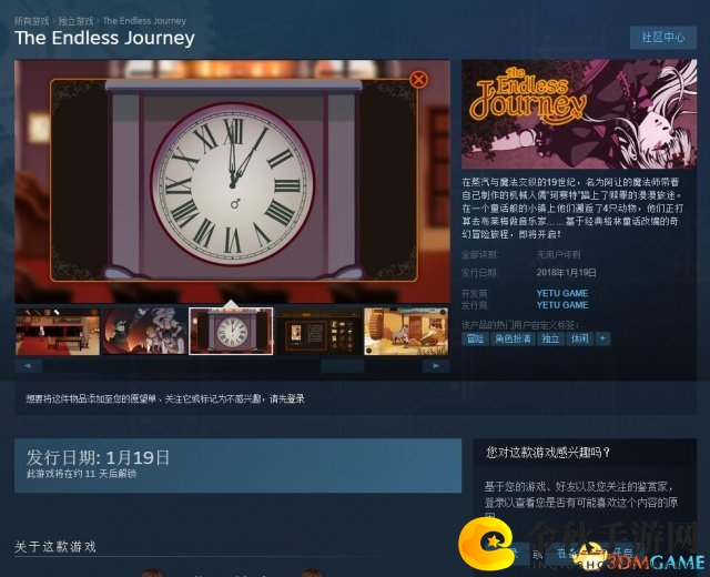 3dmgame