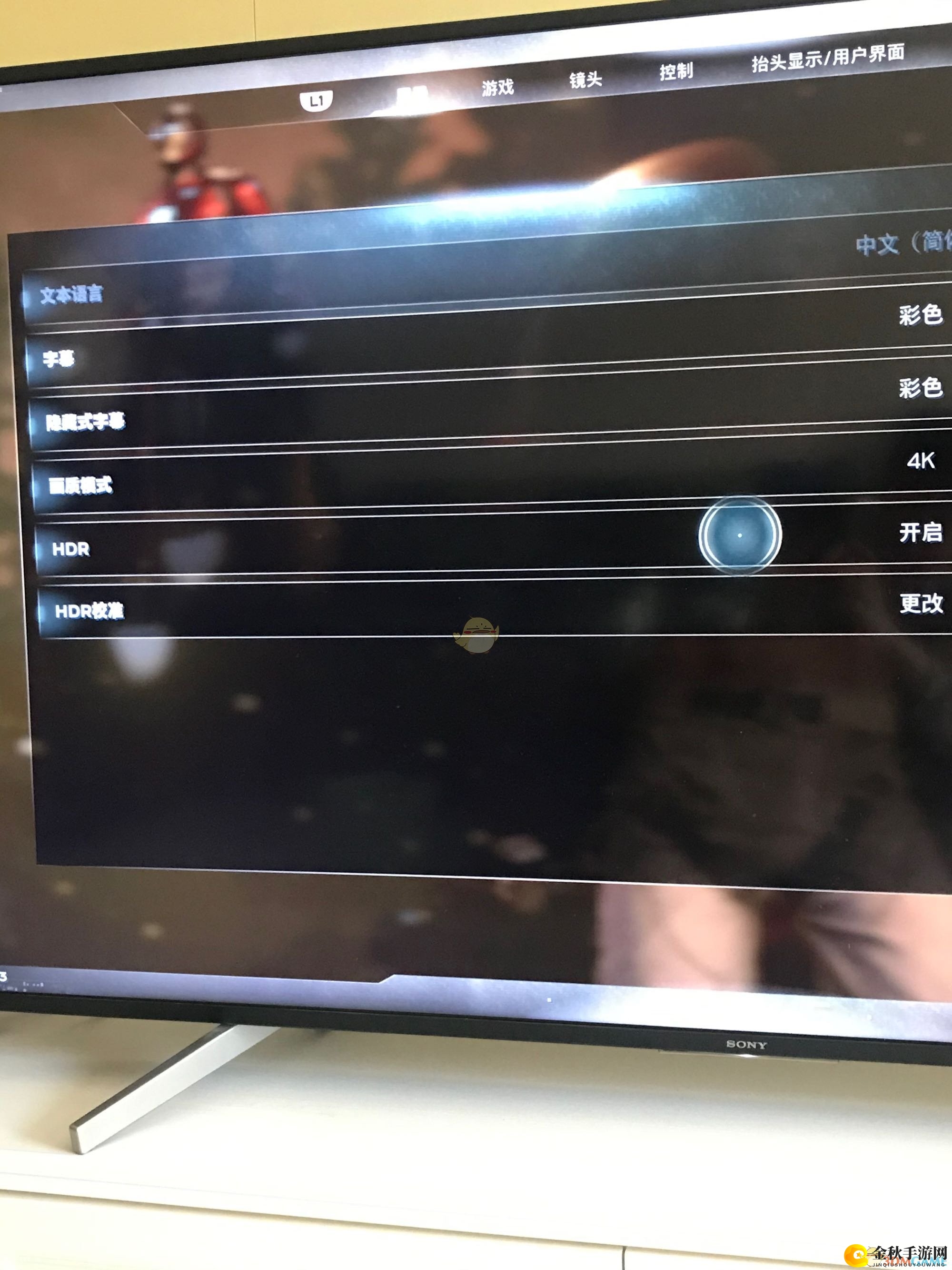 《漫威复仇者联盟》hdr开启方法介绍