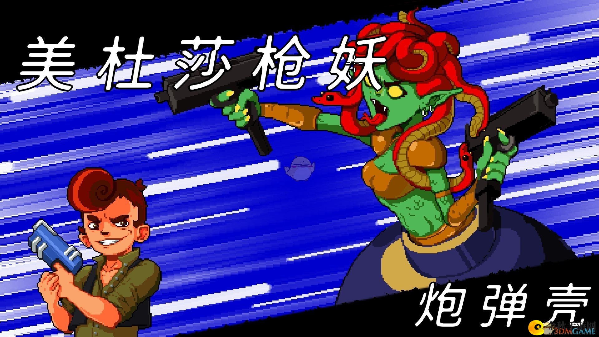 《逃出地牢》如若磐石一成不变成就攻略