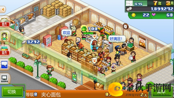 《梦想商店街物语》Steam平台同步开售