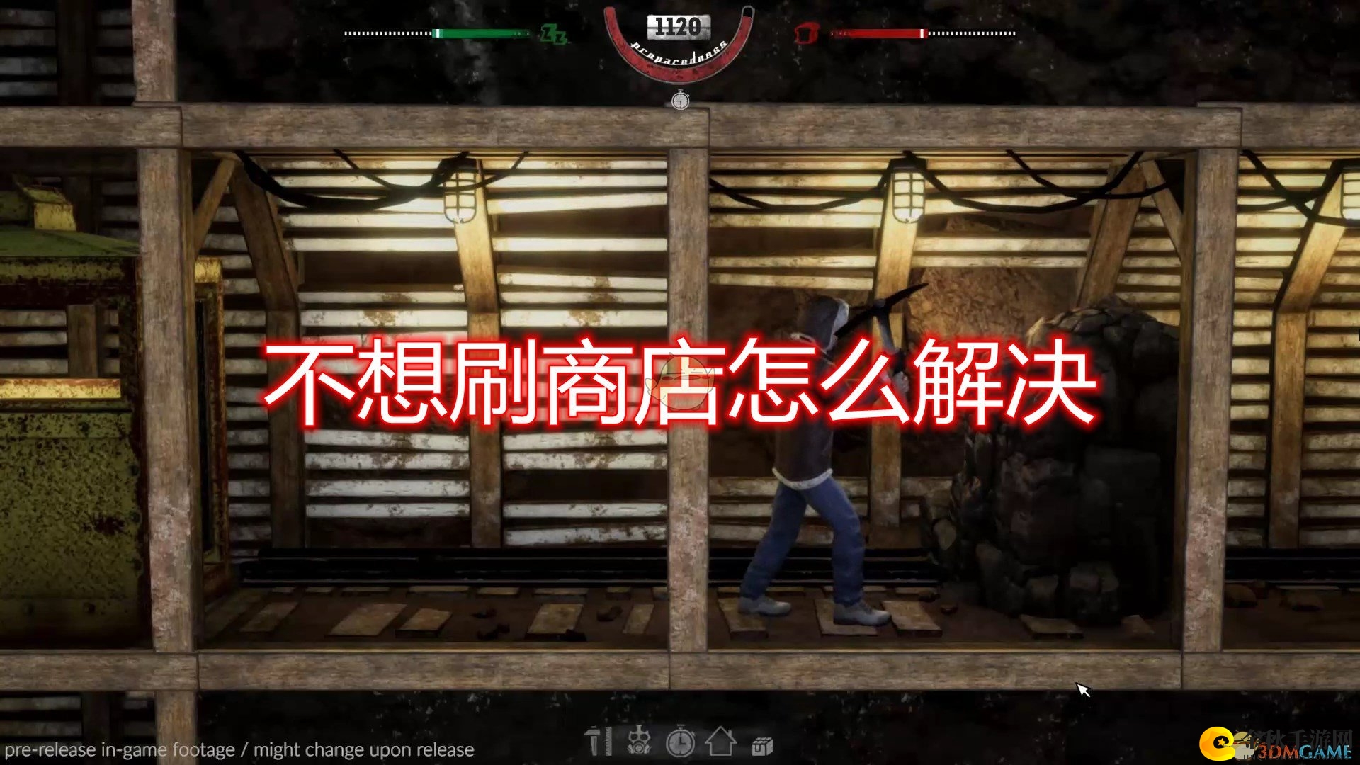 《末日准备狂》不想刷商店解决方法介绍
