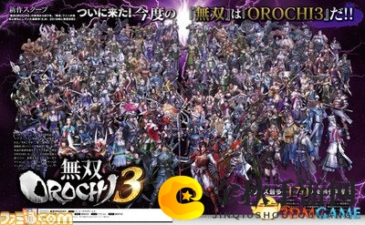 《大蛇无双3》将登陆PS4和Switch 可玩170名角色