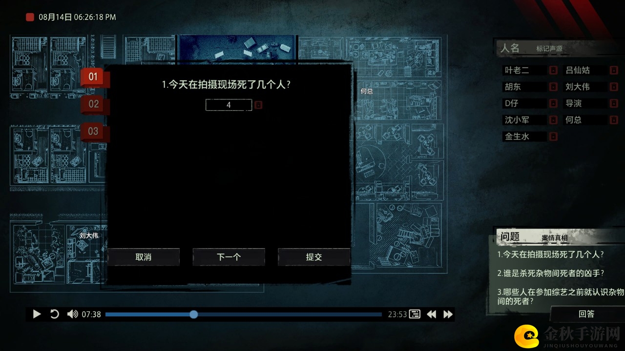 《疑案追声》DLC拍摄现悲剧，黑面观音现场惊现伤亡事件