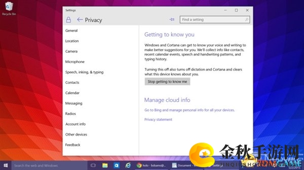 Windows 10允许用户狠心禁用“小娜”