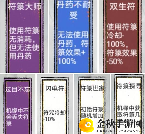 太公传承游戏截图
