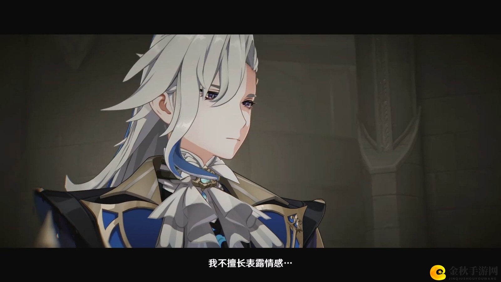 《原神》4.1版本PV公布 9月27日上线
