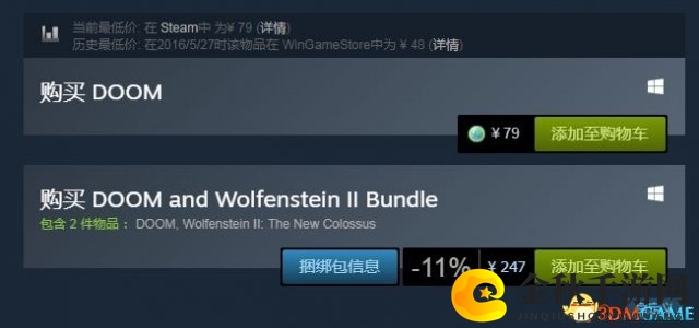 《毁灭战士4》Steam国区价格永降！只要79元了