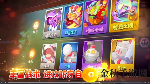 小兵大乱斗2