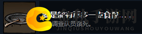 《漩涡迷雾》要是能有再多一点食粮成就攻略