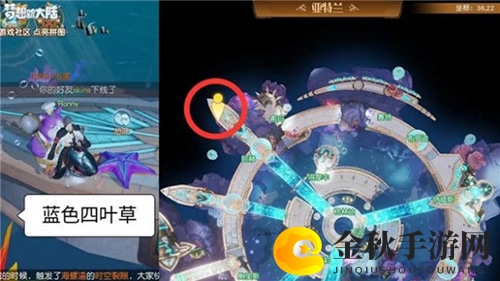 梦想新大陆四叶草头饰怎么获得8