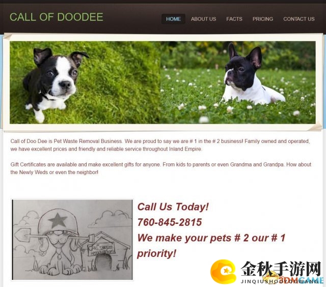 动视公司驳斥同名宠物企业，争议源自“屎命召唤”命名