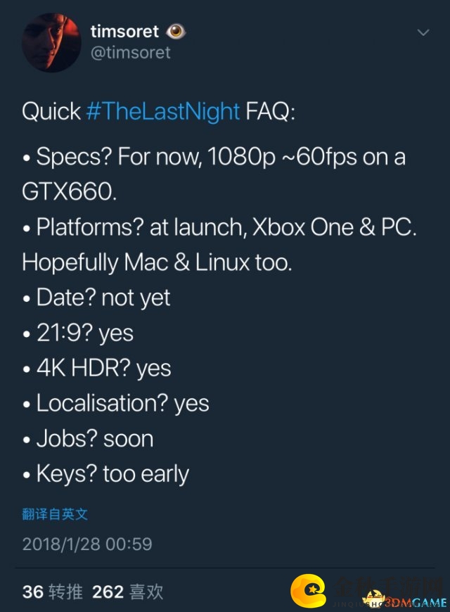 3dmgame