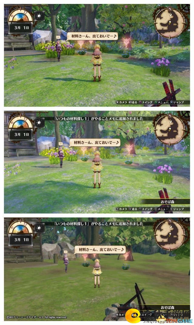 3dmgame