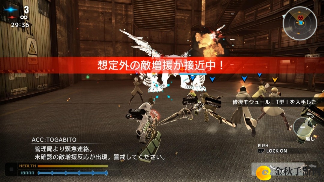《自由战争：复刻版》多平台发售 PC版晚一天