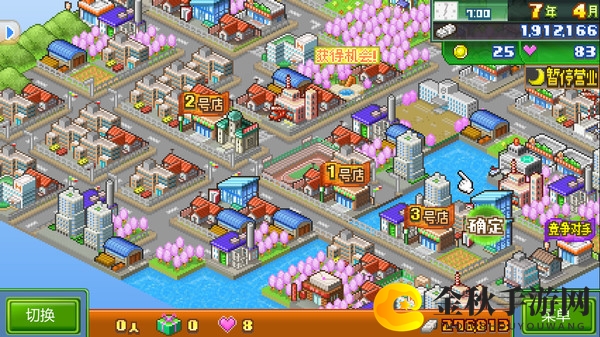 开罗游戏《梦想商店街物语》现已上线Steam