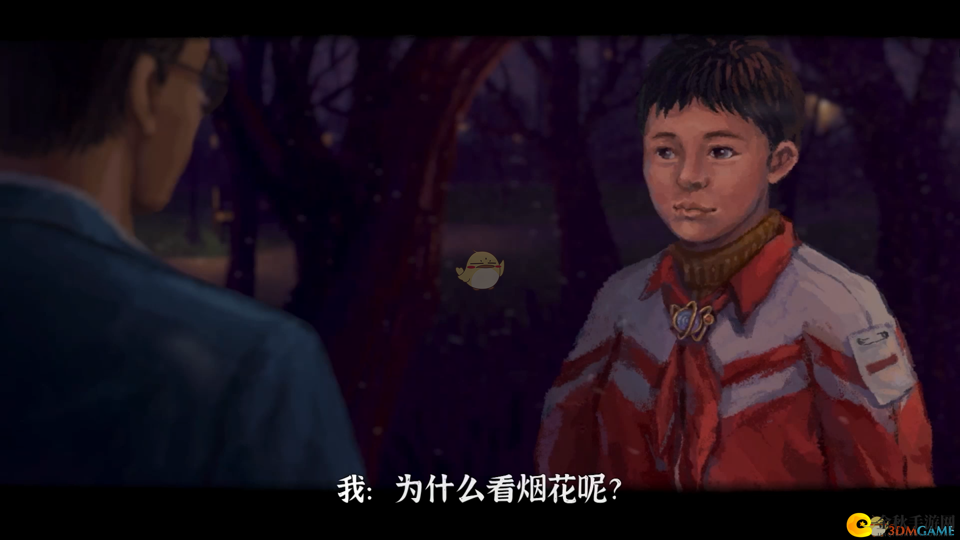 《完美的一天》振华西站获取的卡片分享