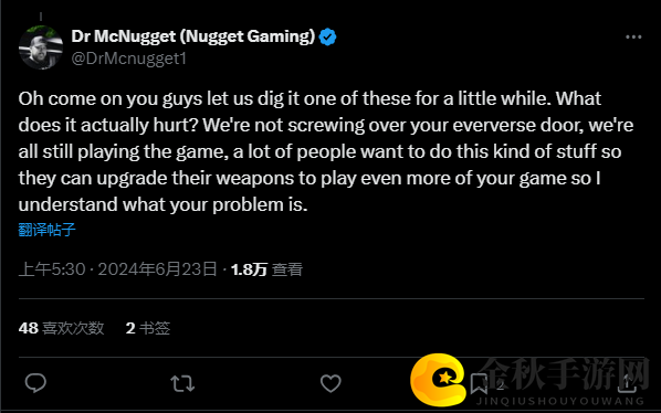 《命运2》玩家利用漏洞刷物品后 Bungie已禁用私人熔炉竞技场比赛奖励