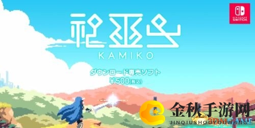 《神巫女》不止有中日文版 英文版本将于明天发售