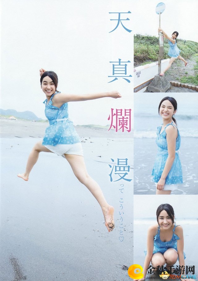 纯真少女绽放魅力 日本宅男女神平祐奈写真集