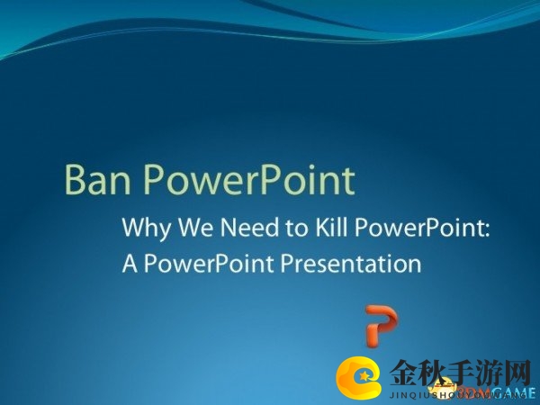 质疑不断，专家力主弃用PowerPoint