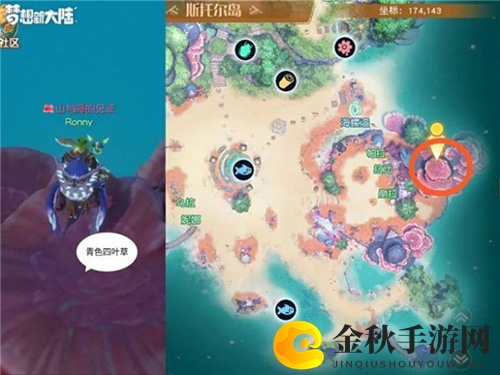 梦想新大陆四叶草头饰怎么获得5