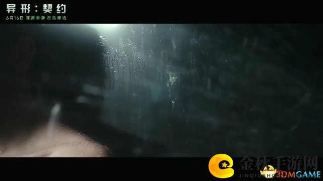《异形：契约》预告揭密，浴室激情惊现异形窥视