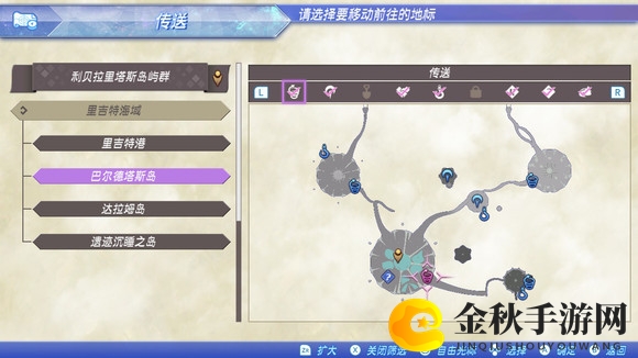 《异度之刃2》翠玉的帕洛特所在位置分享