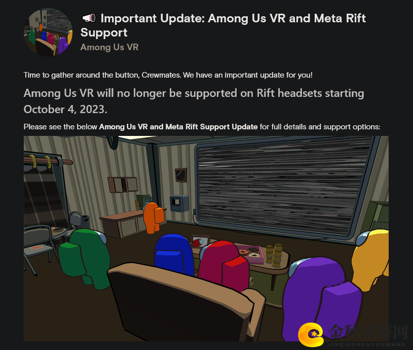《我们之中VR》10月告别Oculus Rift，Steam玩家将何去何从？