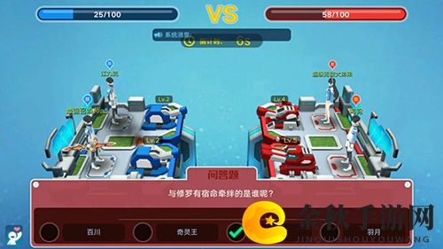 奥拉星手游炮王争霸赛问题答案
