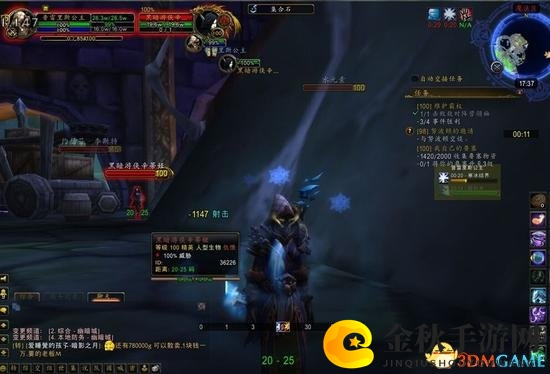 《魔兽6.2模式现漏洞》：法师轻松开启幽暗城传送门