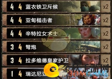 《巫师之昆特牌》臊皮蓝衣北构筑卡组分享