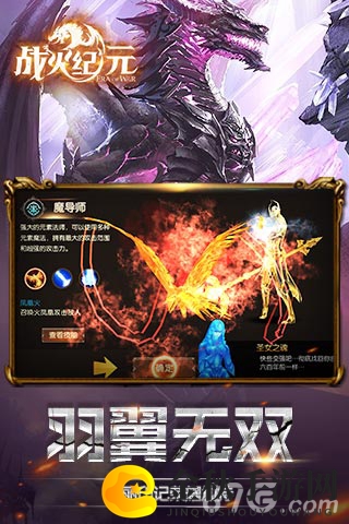 喵星大作战宣传图